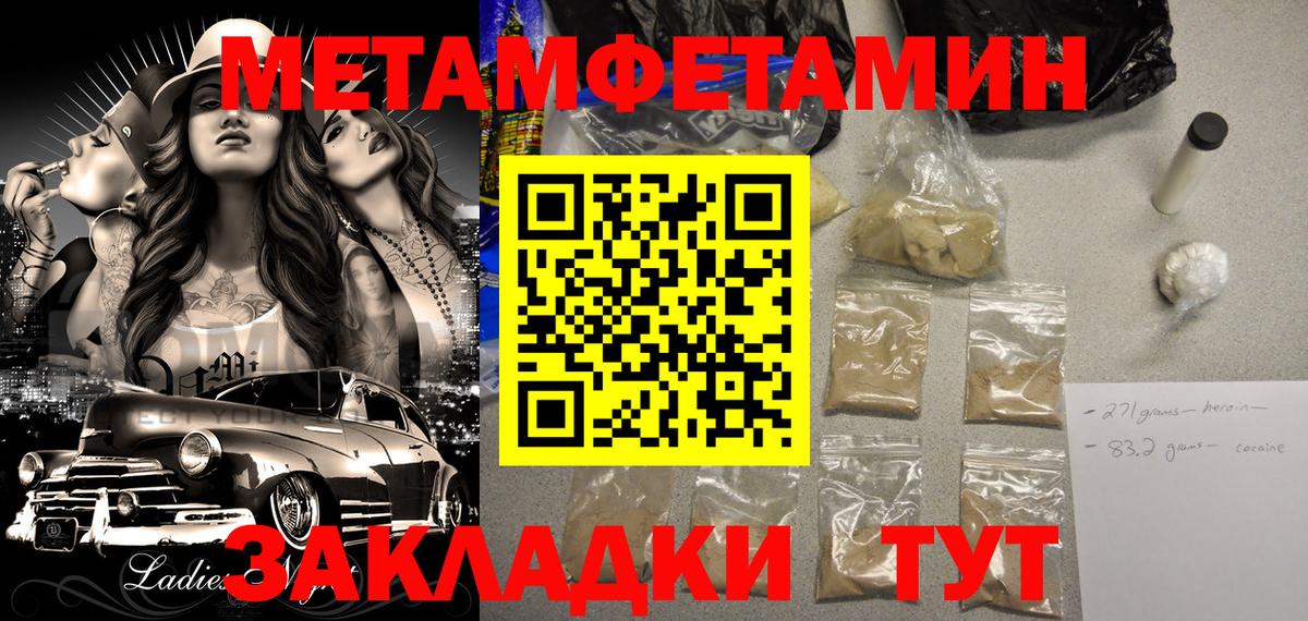 Ипатово  АМФ Розовый  АМФ  Вход с VPN 