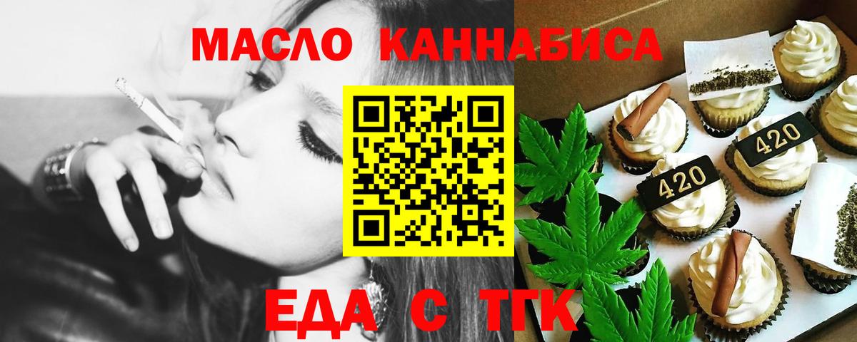 Ипатово  Canna-Cookies конопля  Вход с VPN 