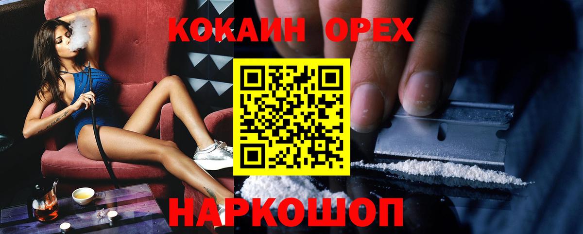 COCAIN 98% Ипатово