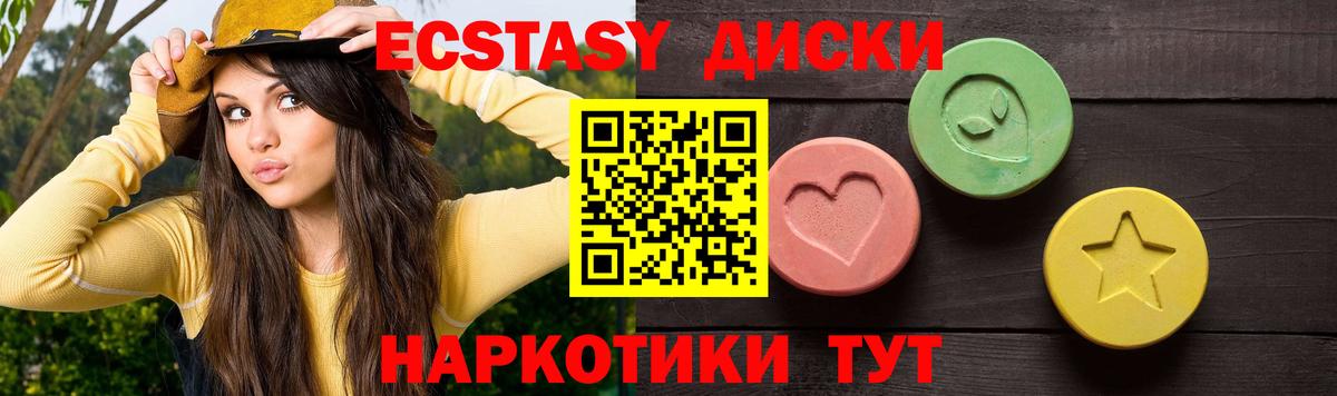 Ecstasy Philipp Plein Ипатово