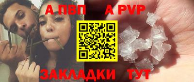 сатива Бийск