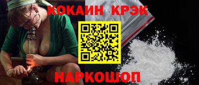 индика Берёзовский