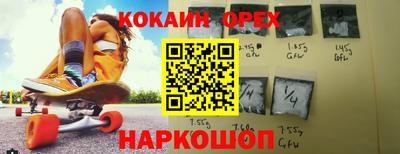 индика Берёзовский