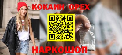 сатива Бийск