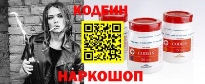 метадон Беслан