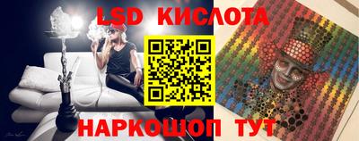 сатива Бийск