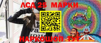 сатива Бийск