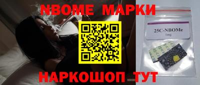 метадон Беслан