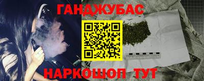 метадон Беслан