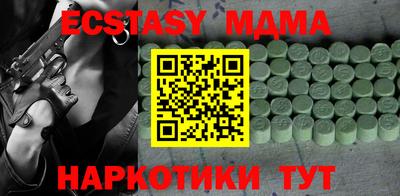 сатива Бийск