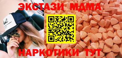 сатива Бийск