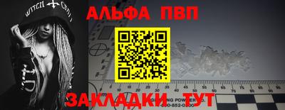 сатива Бийск