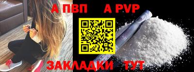 индика Берёзовский