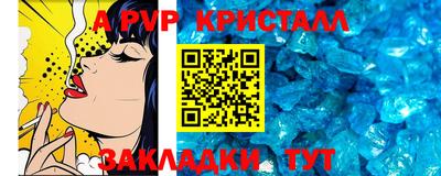 сатива Бийск
