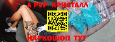 сатива Бийск