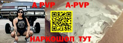 метадон Беслан