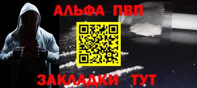 метадон Беслан