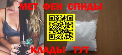 сатива Бийск