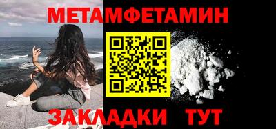 метадон Беслан