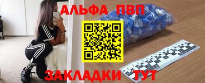 сатива Бийск
