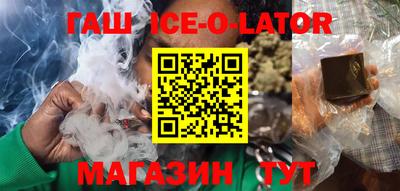 сатива Бийск