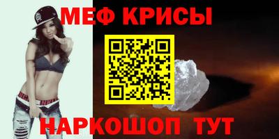 метадон Беслан
