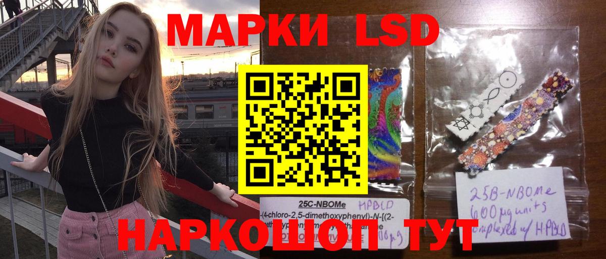 Лсд 25 экстази кислота  LSD-25 экстази кислота  Вход с VPN  LSD-25 экстази  Ипатово 