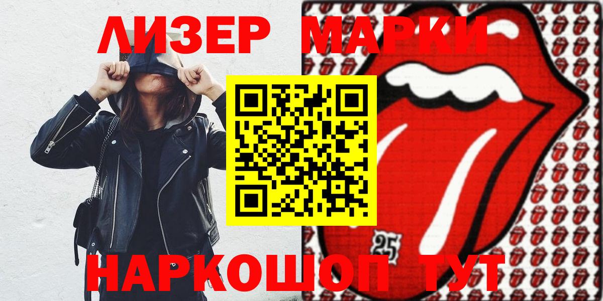 Ипатово  наркотики  Марки NBOMe 1,8мг  Вход с VPN  Марки NBOMe 1,8мг 