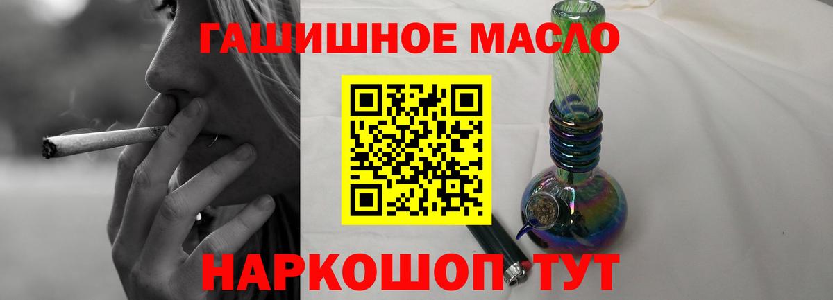 Ипатово  Дистиллят ТГК вейп с тгк  Вход с VPN  ТГК Wax 