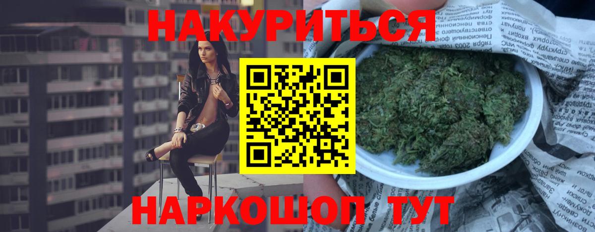 Канабис конопля Ипатово