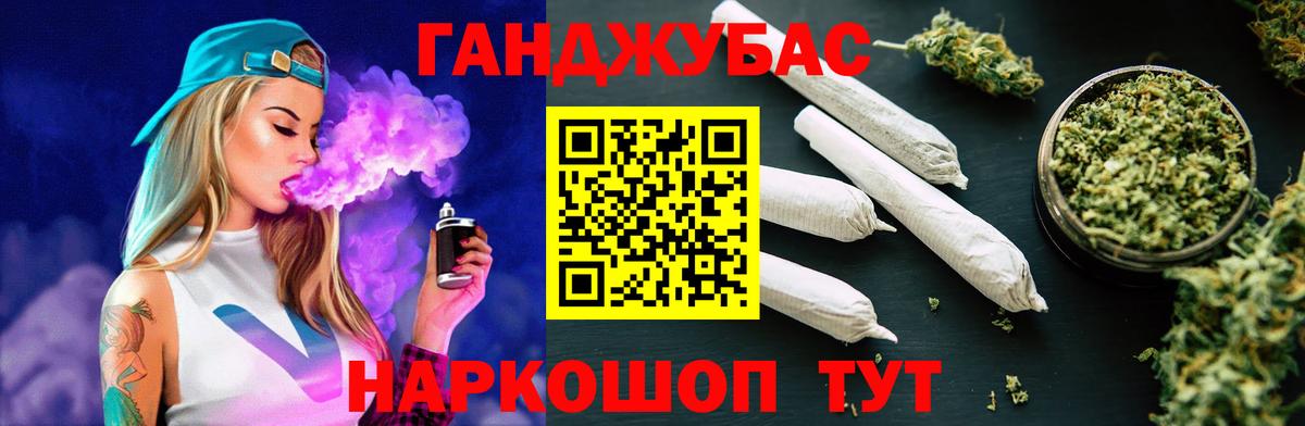 Конопля MAZAR  МАРИХУАНА ГИДРОПОН  Вход с VPN  Ипатово 